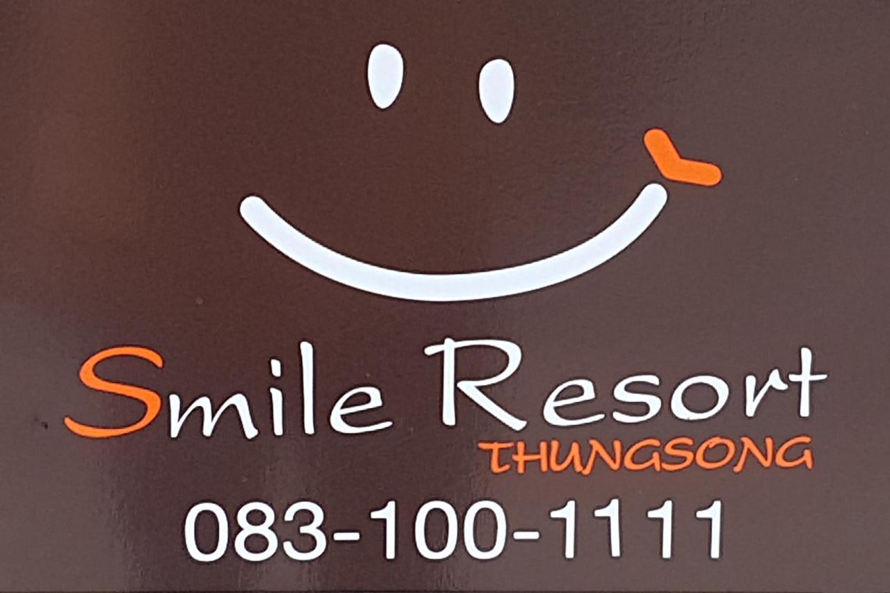 Smile Resort Thungsong Thung Song Esterno foto